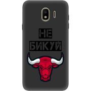 Черный чехол Uprint Samsung J400 Galaxy J4 2018 Не Бикуй