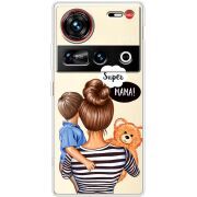 Прозорий чохол BoxFace Nubia Z70 Ultra Super Mama and Son