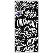 Чохол BoxFace Nubia RedMagic 10 Pro Оптимист