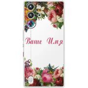 Прозорий чохол BoxFace Nubia RedMagic 10 Pro Именной