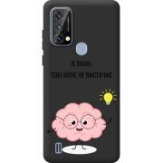 Прозорий чохол BoxFace Blackview A50 Тобі Мене не Вистачає