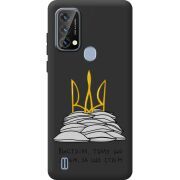 Прозорий чохол BoxFace Blackview A50 Вистоїм тому що знаєм