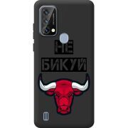 Чорний чохол BoxFace Blackview A50 Не Бикуй