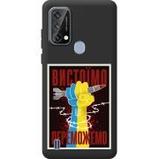 Чорний чохол BoxFace Blackview A50 Вистоїмо Переможемо