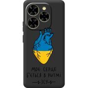 Прозорий чохол BoxFace Blackview Shark 9 Моє серце в ритмі ЗСУ