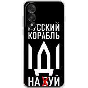 Чохол BoxFace OnePlus Nord 5 Русский корабль иди на буй