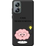 Прозорий чохол BoxFace Blackview A52 Тобі Мене не Вистачає