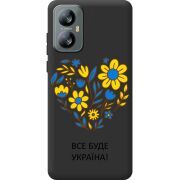 Прозорий чохол BoxFace Blackview A52 Все буде Україна