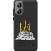 Прозорий чохол BoxFace Blackview A52 Вистоїм тому що знаєм