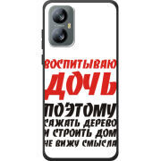 Чохол BoxFace Blackview A52 Pro 