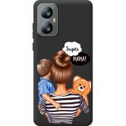 Прозорий чохол BoxFace Blackview A52 Pro Super Mama and Son