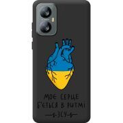 Прозорий чохол BoxFace Blackview A52 Pro Моє серце в ритмі ЗСУ