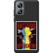 Чорний чохол BoxFace Blackview A52 Pro Вистоїмо Переможемо