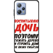 Чохол BoxFace Blackview A53 