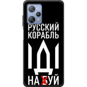 Чохол BoxFace Blackview A53 Русский корабль иди на буй