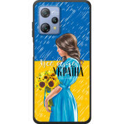 Чохол BoxFace Blackview A53 Україна дівчина з букетом