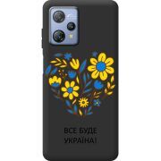 Прозорий чохол BoxFace Blackview A53 Все буде Україна