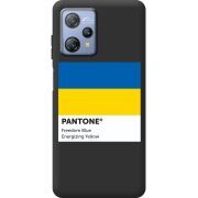 Прозорий чохол BoxFace Blackview A53 Pantone вільний синій
