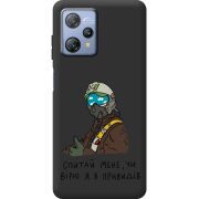 Прозорий чохол BoxFace Blackview A53 Привид Києва