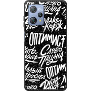 Чохол BoxFace Blackview A53 Pro Оптимист