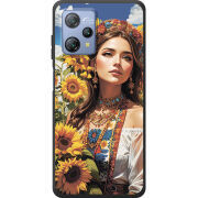 Чохол BoxFace Blackview A53 Pro Сонячна Душа