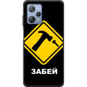 Чохол BoxFace Blackview A53 Pro 