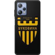 Чорний чохол BoxFace Blackview A53 Pro 
