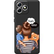 Прозорий чохол BoxFace Oukitel C53 Super Mama and Son