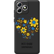 Прозорий чохол BoxFace Oukitel C53 Все буде Україна