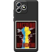 Чорний чохол BoxFace Oukitel C53 Вистоїмо Переможемо