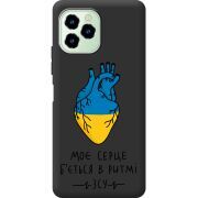 Прозрачный чехол BoxFace Oukitel C21 Pro Моє серце в ритмі ЗСУ