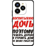 Чохол BoxFace Oukitel C50 
