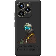 Прозорий чохол BoxFace Oukitel C50 Привид Києва