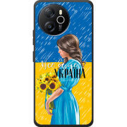 Чохол BoxFace Blackview Shark 8 Україна дівчина з букетом