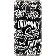 Чехол Uprint Samsung J260 Galaxy J2 Core Оптимист