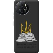 Прозорий чохол BoxFace Blackview Shark 8 Вистоїм тому що знаєм