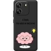 Прозорий чохол BoxFace Blackview Oscal Flat 1C Тобі Мене не Вистачає