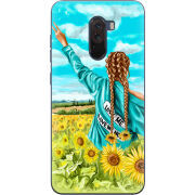 Чехол Uprint Xiaomi Pocophone F1 Love Me, Love Me Not
