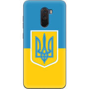 Чехол Uprint Xiaomi Pocophone F1 Герб України