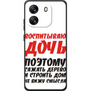 Чохол BoxFace Blackview Wave 6C 