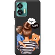 Прозрачный чехол BoxFace Oukitel C35 Super Mama and Son