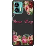 Прозрачный чехол BoxFace Oukitel C36 Именной