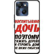 Чохол BoxFace Blackview Oscal Modern 8 