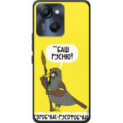 Чохол BoxFace Blackview Oscal Modern 8 Горобчик-русофобчик