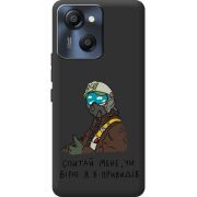 Прозорий чохол BoxFace Blackview Oscal Modern 8 Привид Києва