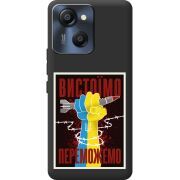 Чорний чохол BoxFace Blackview Oscal Modern 8 Вистоїмо Переможемо