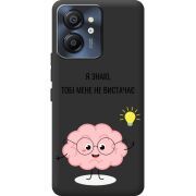 Прозорий чохол BoxFace Blackview Color 8 Тобі Мене не Вистачає