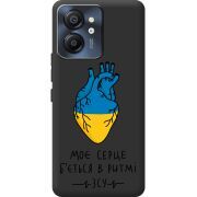 Прозорий чохол BoxFace Blackview Color 8 Моє серце в ритмі ЗСУ