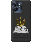 Прозорий чохол BoxFace Blackview Color 8 Вистоїм тому що знаєм