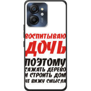 Чохол BoxFace Blackview Color 8 